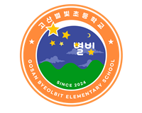 교표 이미지